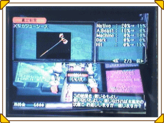 ԃXC璸Ղ험i